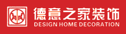 晉城市德意之家裝飾工程有限公司