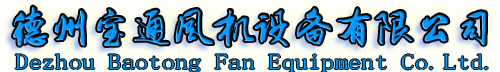 山東百葉風口_山東單層百葉風口_山東雙層百葉風口-德州寶通風機設備有限公司