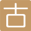 大眾文學 - 成語/唐詩/宋詞/古文 - gjwx.net