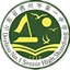 德州市第一中學