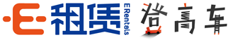 E租賃-工業設備租賃專業服務商！