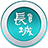 相關推薦