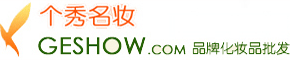 個秀名妝商城