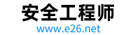 安全工程師報考條件、考試報名時間、報名入口官網查詢，首頁