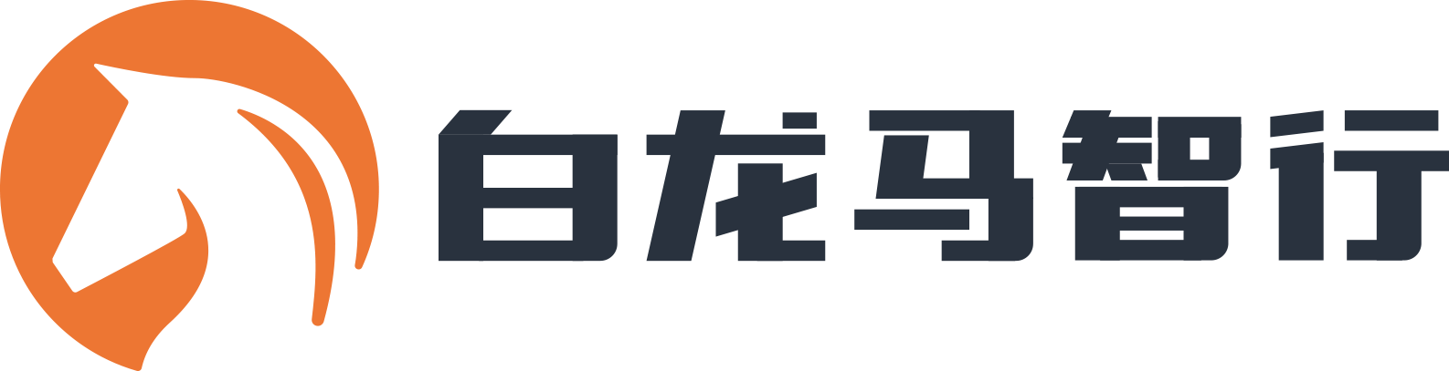 白龍馬智行-出行無憂，品智暢游