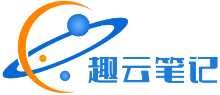 趣云筆記 - 云主機，VPS云服務器，裸機云服務器測評，使用教程及優惠碼