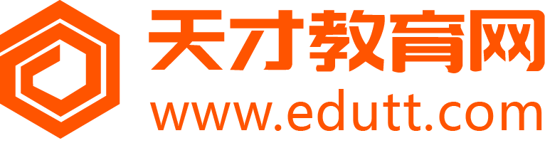 天才教育網-培訓機構-培訓課程-教育培訓行業綜合服務平臺