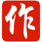 作文大全網-小中高學生優秀作文素材