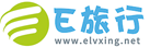 論壇-E旅行網-北京淘游-眾多網友分享機票、酒店等超級特價