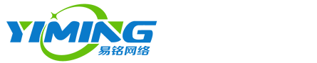 合肥監控安裝,安徽智能圖書管理系統,合肥監控安防工程,合肥弱電工程,合肥弱電安裝,合肥系統集成,合肥監控工程,合肥綜合布線,合肥監控安裝哪家好,合肥性價比高的監控安裝公司-易銘網絡