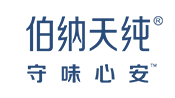 伯納天純PureNatural－守味心安。