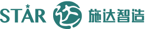 STAR施達智造