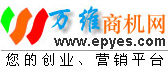 萬維商機網――免費建網站,免費網站推廣,網絡推廣服務|國內實惠的投資創業平臺