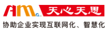 廣州天心erp軟件系統_天思erp系統_工廠ERP_PLM_MRP_WMS倉庫管理軟件_MES條碼系統―廣東天心天思軟件