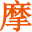 相關推薦