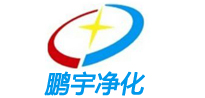 東莞不銹鋼工作臺-推車-貨架-無塵車間-潔凈棚-深圳不銹鋼柜「鵬宇」
