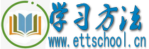 高中學習方法_語文學習方法_英語學習方法_學習方法網