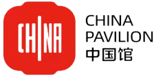 迪拜世博會安徽活動日