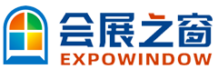 會展之窗_首頁
