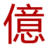 企業高檔禮品-商務禮品定制專業禮品廠家-億優禮品EYOOA