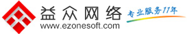 昆山網站建設_昆山小程序開發_昆山微信加粉_網站制作_昆山益眾網絡服務有限公司