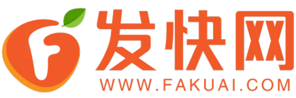 發快分類信息網-免費廣告-發廣告上發快