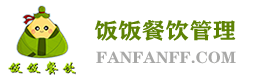 深圳市飯飯餐飲管理有限公司