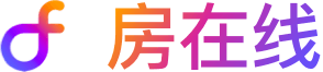 房在線-免費房產管理系統軟件-二手房中介房屋房源管理系統軟件