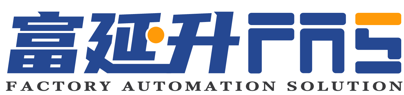 富延升電子（福建）有限公司