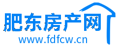 肥東房產網-肥東新房-肥東二手房-肥東租房