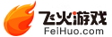 飛火游戲平臺-匯聚精品好玩的網頁游戲！