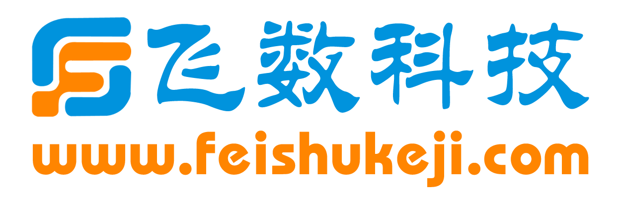 石家莊APP開發_石家莊小程序開發制作公司-飛數科技