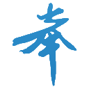 奉節房產網-奉節專業房產信息門戶網站―奉節信息網旗下平臺