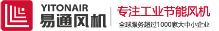 防爆軸流風機，防腐玻璃鋼軸流通風機，低噪聲屋頂風機|青島易通風機
