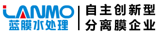 藍膜分離膜_超濾_納濾_反滲透_離子交換膜制造商
