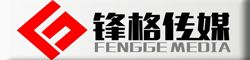 鋒格傳媒 --- 鋒格傳媒 視覺創意影像產品和服務提供商