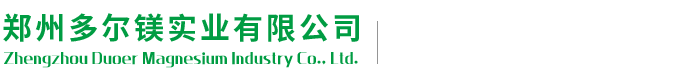 混凝土密封固化劑_混凝土專用光亮劑_混凝土滲透硬化劑-鄭州【多爾鎂】實業有限公司