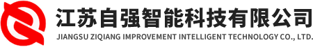 自動消防水炮廠家-防爆電控消防炮系統-固定式電動遙控滅火_江蘇自強智能