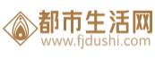 都市生活網-  專注都市新生活