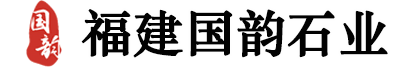 福建建筑石雕_動物石雕定做_大型石雕廠家直銷報價-福建省國韻石雕工藝有限公司
