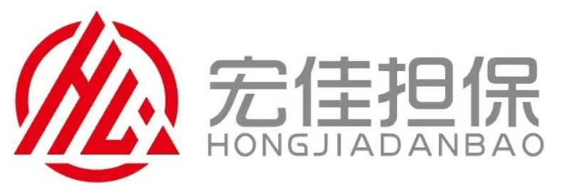 福建宏佳工程擔保有限公司