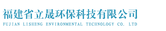 福建省立晟環?？萍加邢薰緗EVA雨衣薄膜|POE雨傘膜|3D系列（貓眼|方格|透鏡）|PE包裝專用膜|PE單亞復合膜|PEVA