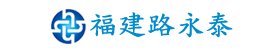 福建省波形護欄銷售，安裝