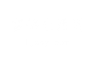 富錦生活網-為您的生活添加精彩！