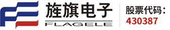 旌旗電子,能源管控,智能計量,計量儀表,水電氣熱計量儀表