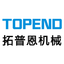 上海鈦合金加工,上海鈦件加工,上海鈦合金鑄件,上海鈦合金螺絲,上海鈦合金葉輪-青島拓普恩機械有限公司
