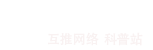 法律知識|律師事務所|法律援助中心