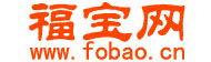 福寶網