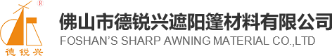 智能伸縮_垂簾式_汽車遮陽棚-佛山德銳興遮陽篷廠家