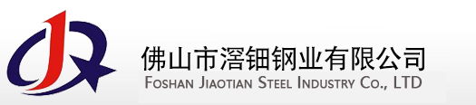 佛山市滘鈿鋼業有限公司,430不銹鋼管,不銹鋼異型管